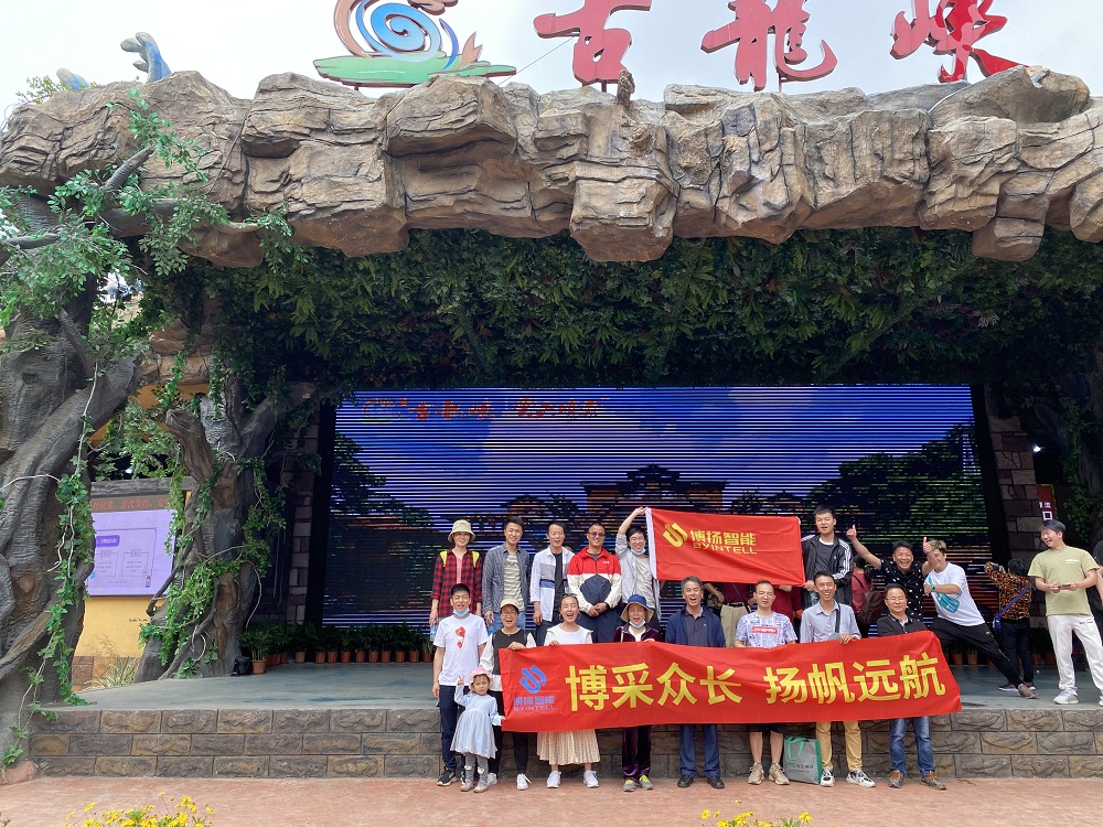 清远古龙峡